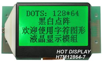 12864 8g黃底黑字圖形點陣lcd液晶模塊