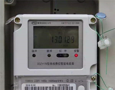 電表不走責(zé)任算誰的