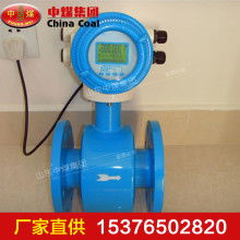 光華儀表電磁流量計價格 光華儀表電磁流量計公司 圖片 視頻