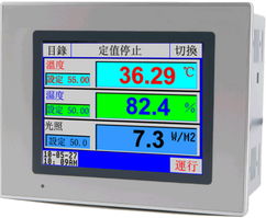 簡述湖北武漢高低溫試驗(yàn)箱的儀表控制功能