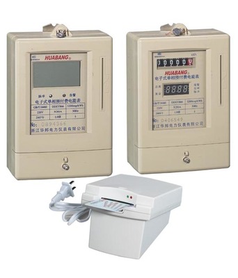 單相電子式預(yù)付費(fèi)電能表（液晶顯示，一表多卡）的供應(yīng)信息