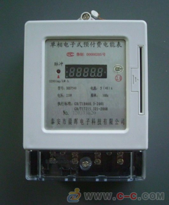 中國(guó)制造交易網(wǎng) 預(yù)付費(fèi)水表、電表、熱量表與燃?xì)獗淼膽?yīng)用與發(fā)展
