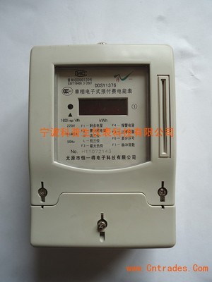 海南海口智能電表 優(yōu)質(zhì)產(chǎn)品與實(shí)惠價(jià)格的完美結(jié)合