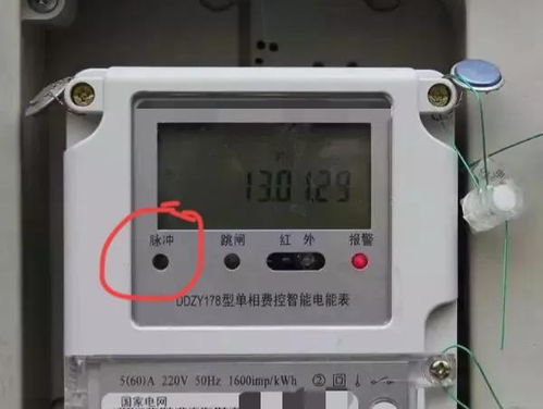 上海電費過千元引熱議 電表、季節還是服務因素？